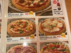 菜单-萨莉亚意式餐厅(新洲家乐福店)