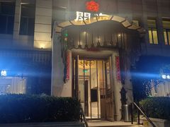 -开海·红岛海鲜虾水饺(石老人店)