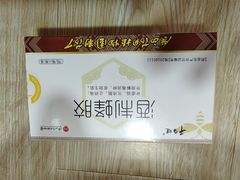 -上海市普陀区中医医院