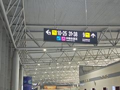 -石家庄正定国际机场-T2航站楼