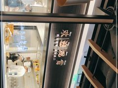 面包甜点陈列柜-新太二·鲜料川菜(东汇城店)