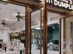 -小杨生煎(白玉兰广场店)