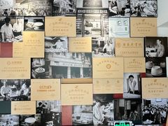 -民信老铺(双皮奶博物馆店)