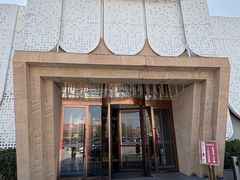 -大柴·宴宾楼·清真(体育中心店)