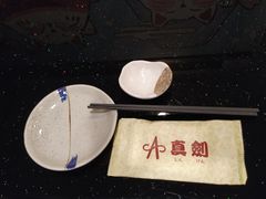 -真剑日本料理·铁板烧(贵州路店)