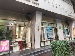 -雅曼妮spa美容养生