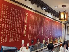 -老厨家(友谊路总店)