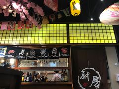 -尺山寸水日料(马桥满天星店)