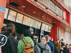 -清泉阁包子铺(中山路店)