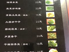 菜单-富临轩私房菜(集庆门大街店)