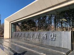 -春晖园度假酒店温泉