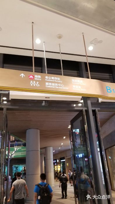 雨花客厅epark-图片-南京购物-大众点评网