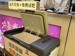 -野人先生现做冰淇淋(北京悠唐购物中心店)