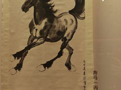 -徐悲鸿纪念馆