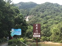 -增城大丰门漂流