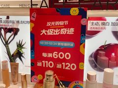 -风云再起游乐汇(北京西单西西友谊店)