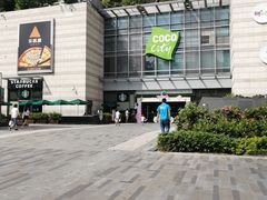 -深圳龙华星河COCO City(民治店)