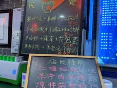 -遵义虾子卢四羊肉粉(大沽路店)