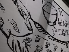 -山城外·非遗酸菜鱼(蜀都万达店)