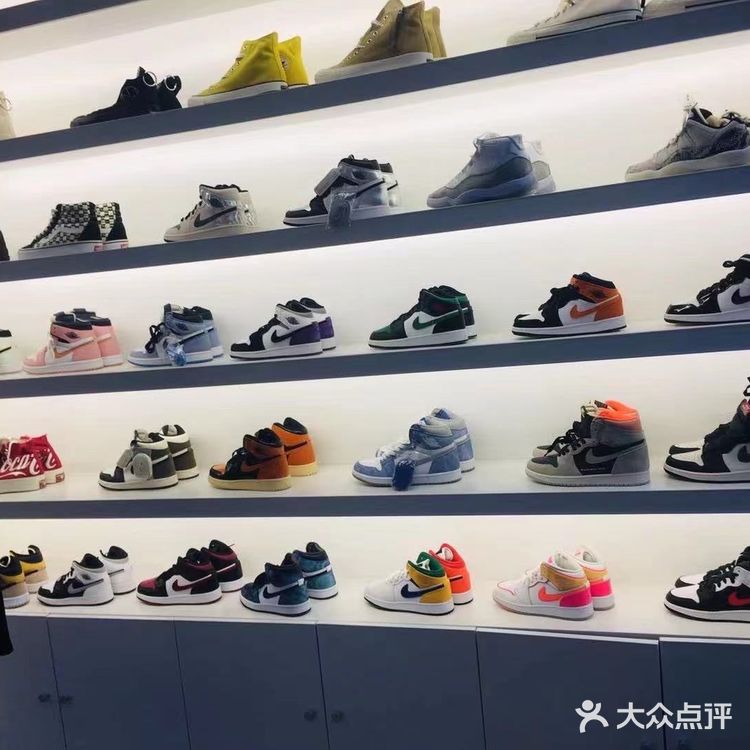 精品潮流店——Double Check