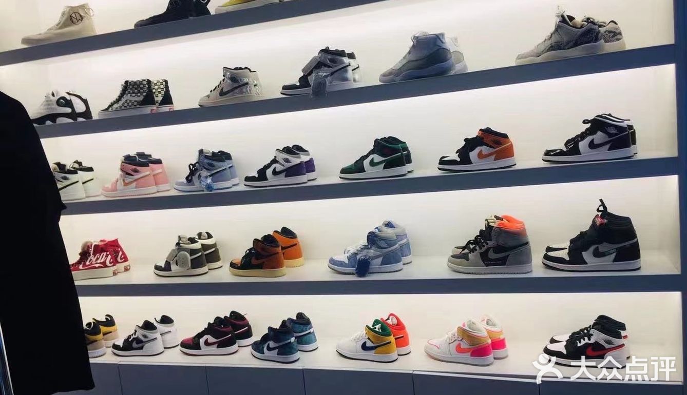 精品潮流店——Double Check