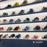 精品潮流店——Double Check
