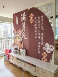 -西安月来轩月子中心(阳光天地店)