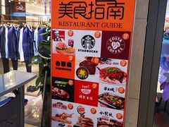 -丽达购物中心(崂山店)