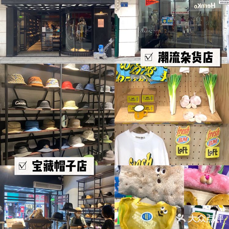 广州攻略丨东山口一日游超全攻略[加油]探店拍照
