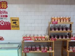 -味多美蛋糕(西安门店)