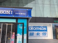 -济南高新万达广场