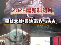-中影星河电影城(大岭山店)