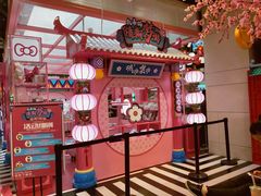 -CITY MART城市集市(中庚漫游城店)