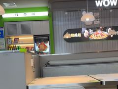 -蛙喔牛蛙(淮安吾悦店)