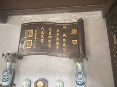 -康百万庄园