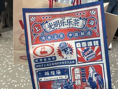 -LELECHA乐乐茶(新街口大洋店)