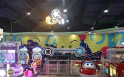 -魔力嘟嘟城(西溪欢乐城店)