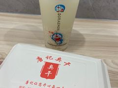 -唐记臭干(金鹰后街店)