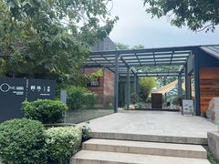 -江滨壹号艺文空间复合餐厅(闽江大道店)