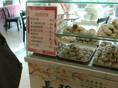 -长发西饼(临顿路店)