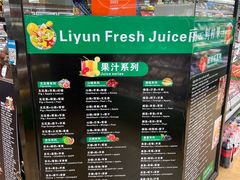 -婕妮璐超市 Jenny Lou’s Shop(三里屯店)