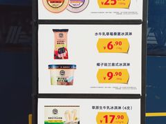 -ALDI奥乐齐超市(杨浦延吉店)