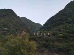 -黑河国家森林公园