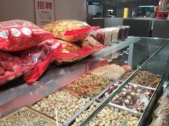 -欢囍花生(漫乐城店)
