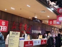 -新华书店(沙坪坝书城店)