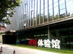 android_upload_pic-安利上海体验馆