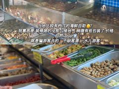 -蟹谢蒸鲜自助餐厅