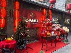 -请晋·乔家大院(建外大街店)