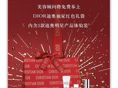 -Dior迪奥(万象城店)