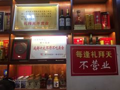 -廖老妈蹄花店(人民公园陕西街259号店)
